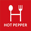 hotpaper Baan Luck Thai Restaurant