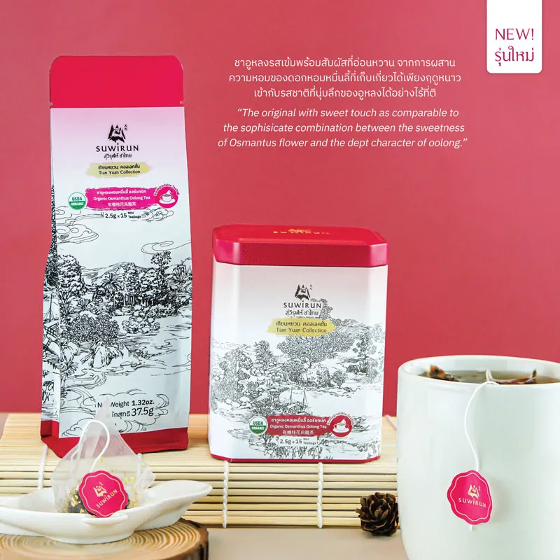 ชาอู่หลง หอมหมื่นลี้ Osmanthus Oolong