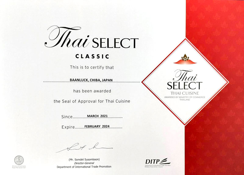 Thai SELECT